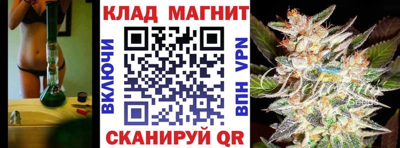 МАРИХУАНА Красногорск