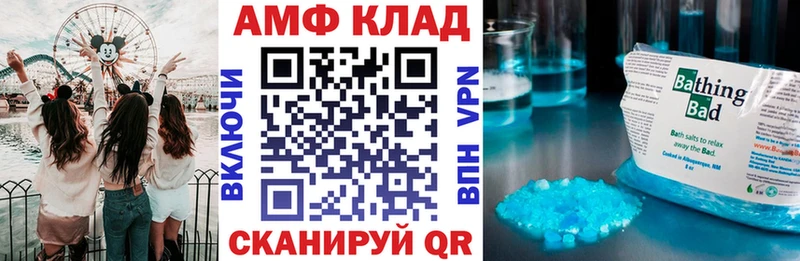 АМФЕТАМИН Розовый  Красногорск 
