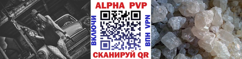 APVP Crystall  мега онион  Красногорск 