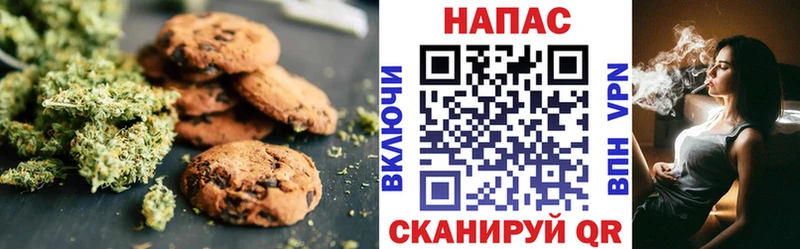 Печенье с ТГК конопля  купить наркотик  MEGA зеркало  Красногорск 