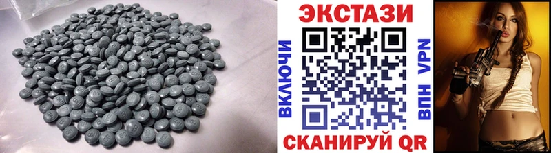 цены   Красногорск  Ecstasy VHQ 