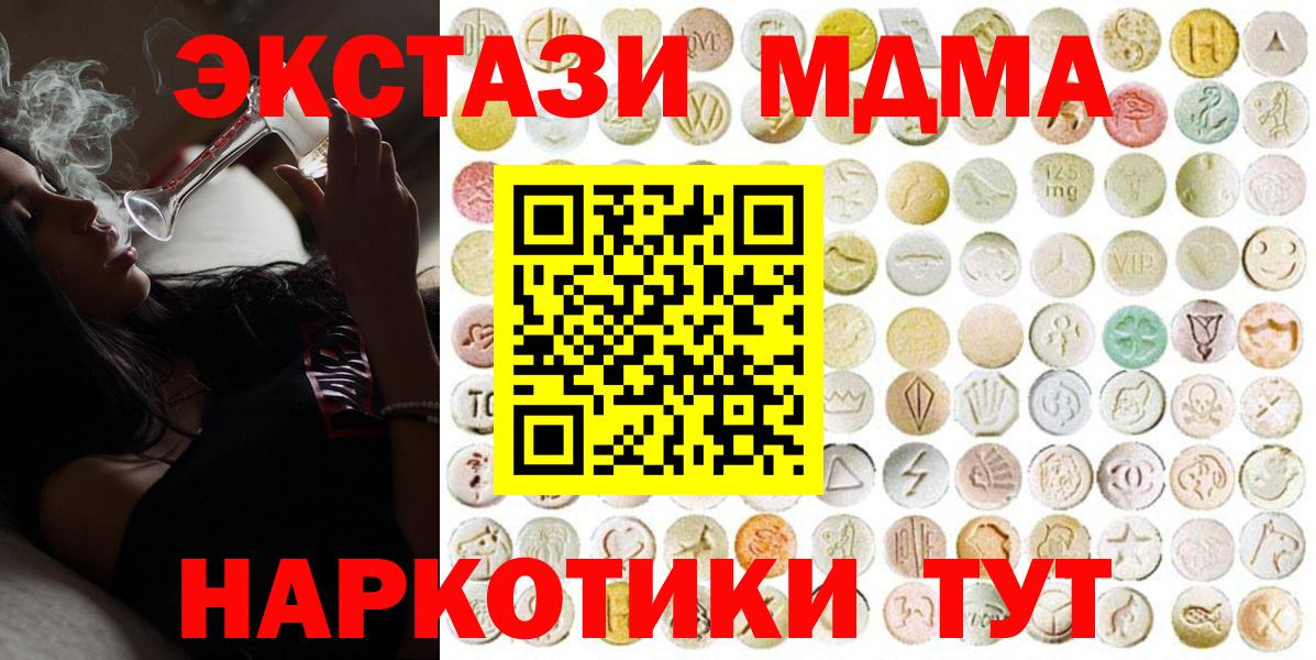 ЭКСТАЗИ louis Vuitton  Экстази 99%  Вход с VPN  Красногорск 