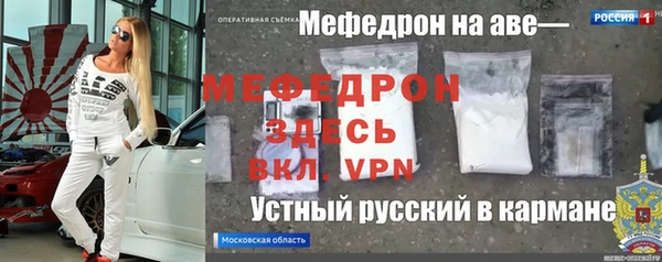 скорость mdpv Алексеевка