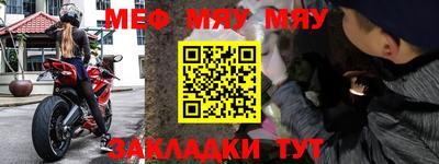 ешки Бузулук