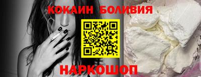 соль курить ск Будённовск