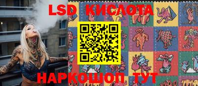 соль курить ск Будённовск