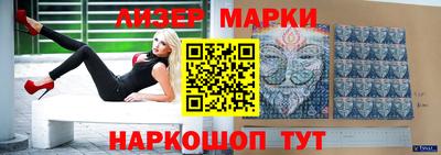 соль курить ск Будённовск