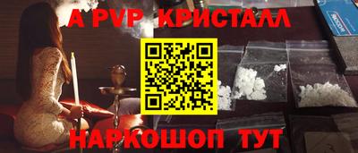 соль курить ск Будённовск