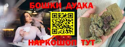 соль курить ск Будённовск