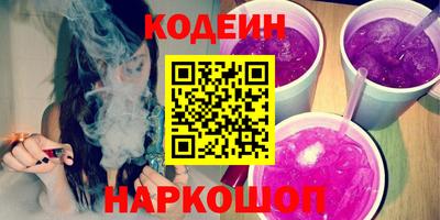 соль курить ск Будённовск