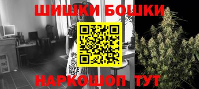 ешки Бузулук