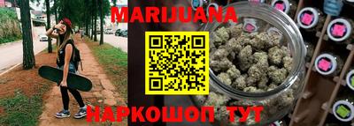 соль курить ск Будённовск