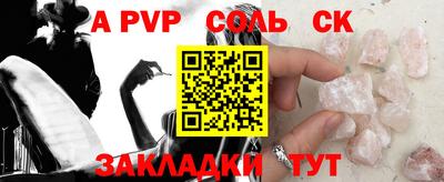 ешки Бузулук