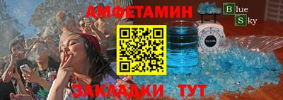 ешки Бузулук