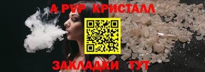 ГАЛЛЮЦИНОГЕННЫЕ ГРИБЫ Лесосибирск