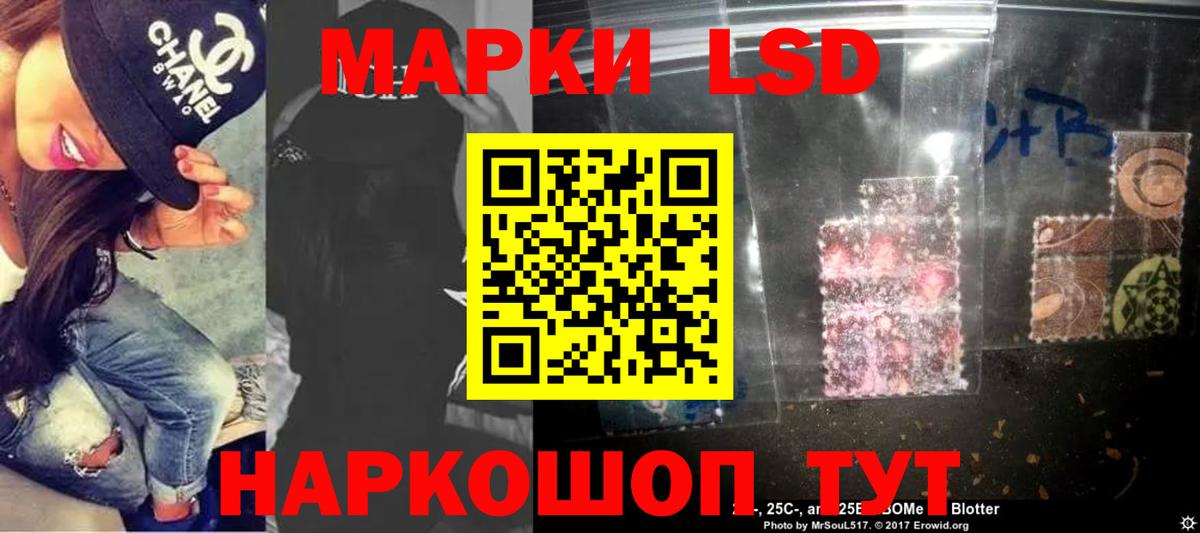 hydra ССЫЛКА  Вход с VPN  Красногорск  LSD-25 экстази  LSD-25 экстази кислота  Лсд 25 экстази ecstasy 