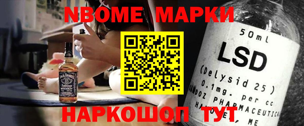 LSD-25 экстази кислота Красногорск