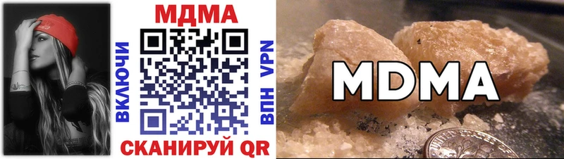 MDMA Molly Красногорск