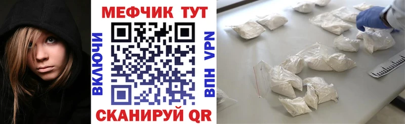 Меф мука  хочу наркоту  Красногорск 