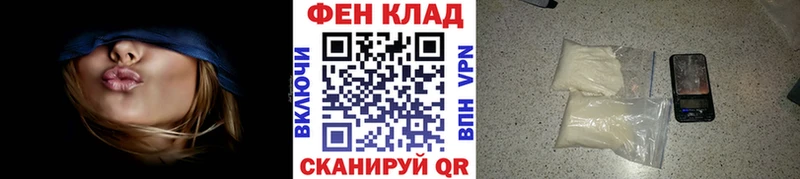 Метамфетамин кристалл Красногорск