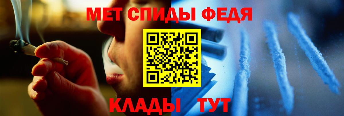 МЕТАМФЕТАМИН винт Красногорск