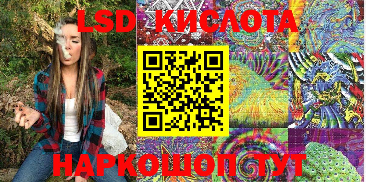 COCAIN  Cocaine  Вход с VPN  Меф  Канабис  Codein  НБОМе  Красногорск  Меф  