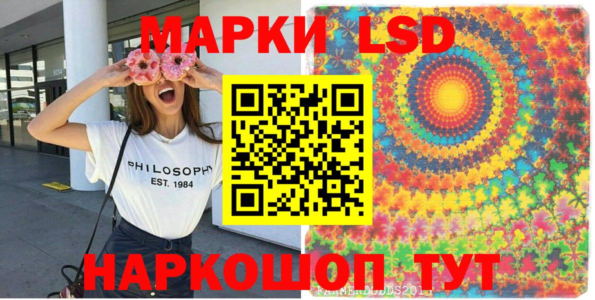 Марки N-bome  Вход с VPN  Красногорск  Марки 25I-NBOMe 1,8мг 