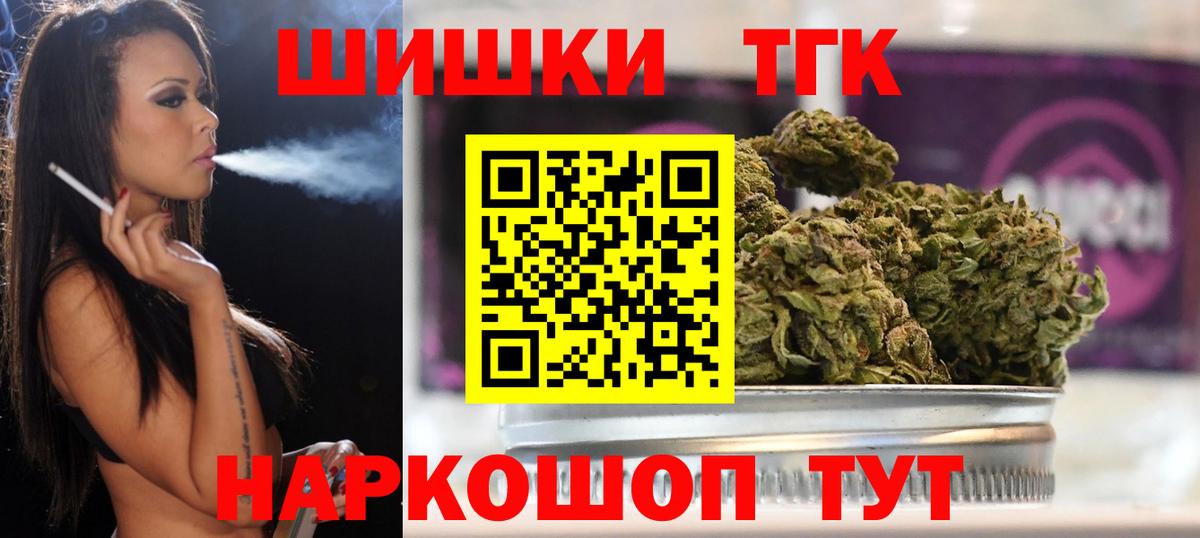 МАРИХУАНА LSD WEED Красногорск
